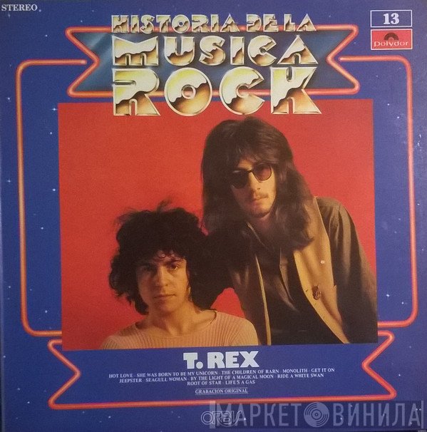 T. Rex  - T. Rex