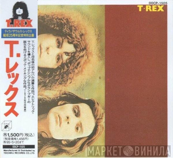T. Rex  - T. Rex