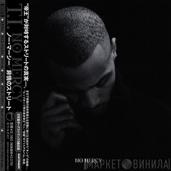 T.I.  - No Mercy