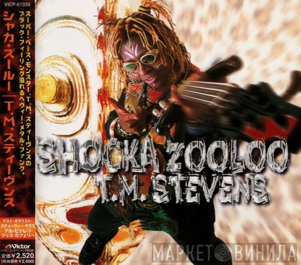 T.M. Stevens  - Shocka Zooloo