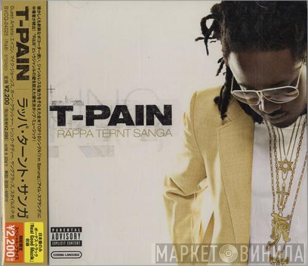 T-Pain  - Rappa Ternt Sanga