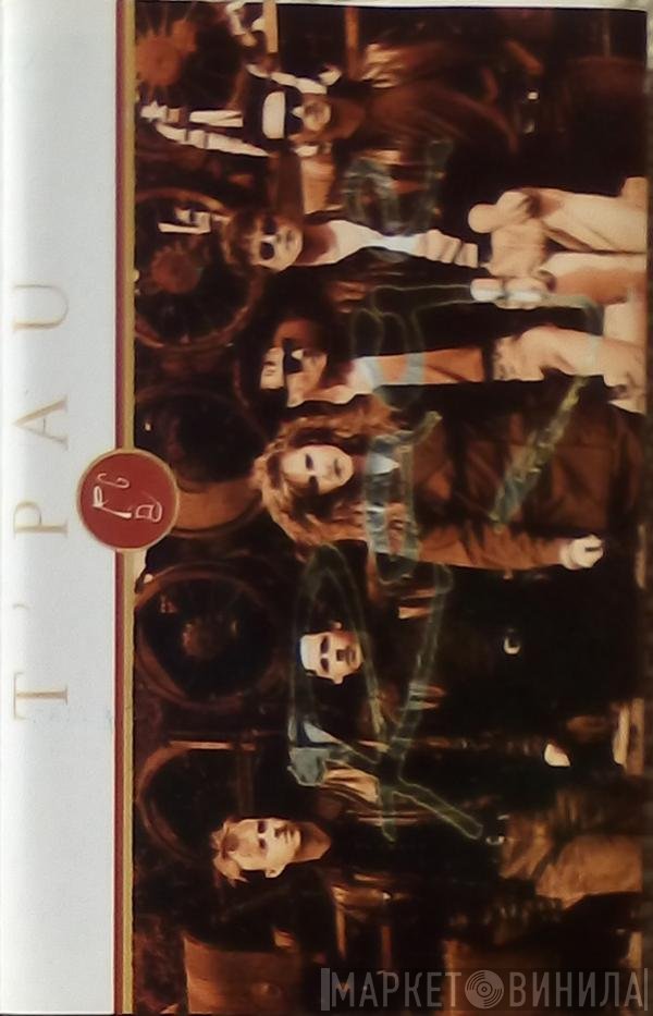 T'Pau  - Rage
