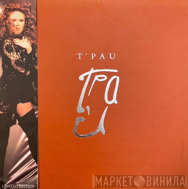 T'Pau - Whenever You Need Me