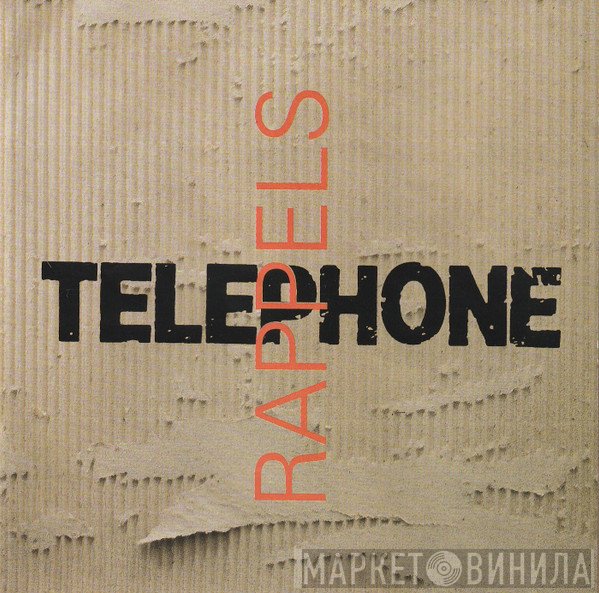 Téléphone  - Rappels