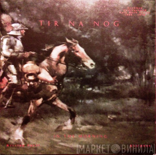 Tír na nÓg - In The Morning