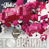 TM Juke  - Forward