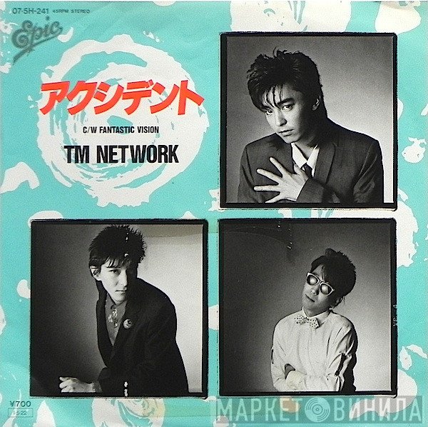 TM Network  - アクシデント