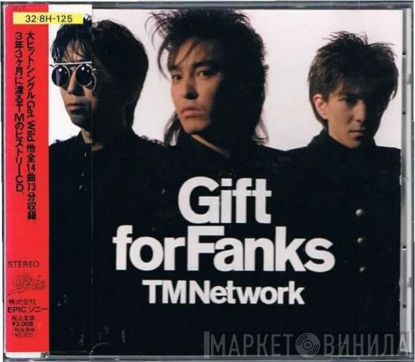 TM Network  - Gift For Fanks