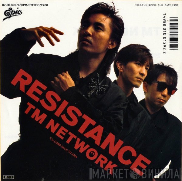 TM Network  - Resistance
