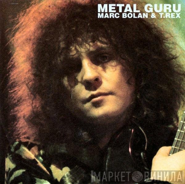 T. Rex, Marc Bolan - Metal Guru