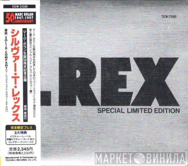 T. Rex  - Silver