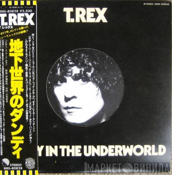 T. Rex  - Dandy In The Underworld