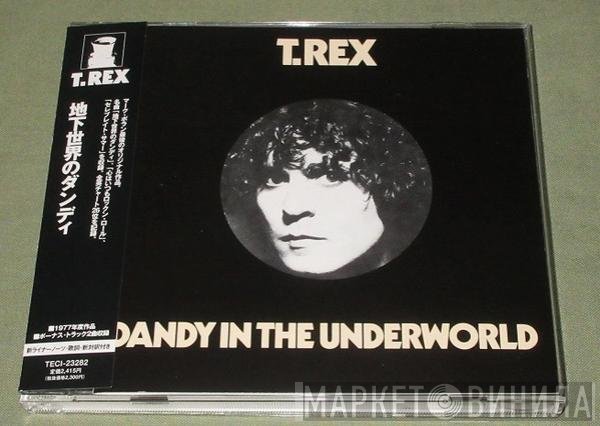 T. Rex  - Dandy In The Underworld