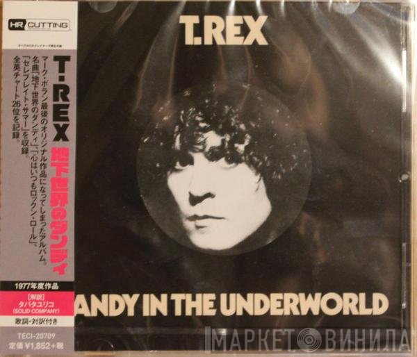 T. Rex  - Dandy In The Underworld