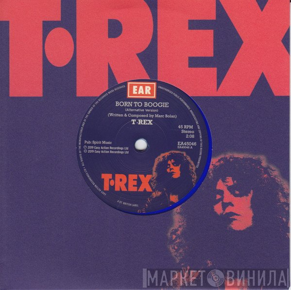 T. Rex  - Born To Boogie