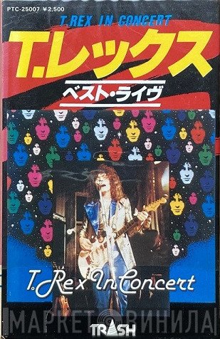 T. Rex  - In Concert