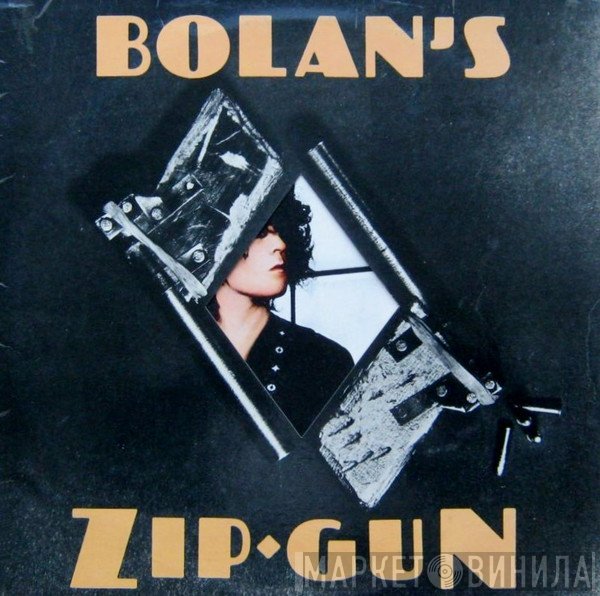 T. Rex - Bolan's Zip Gun
