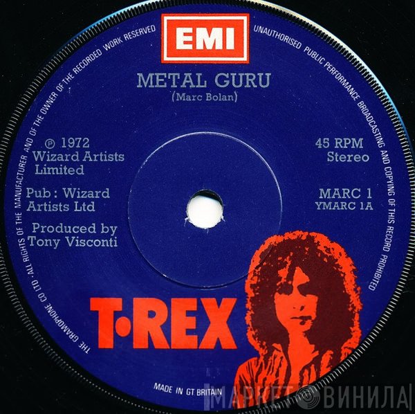 T. Rex - Metal Guru