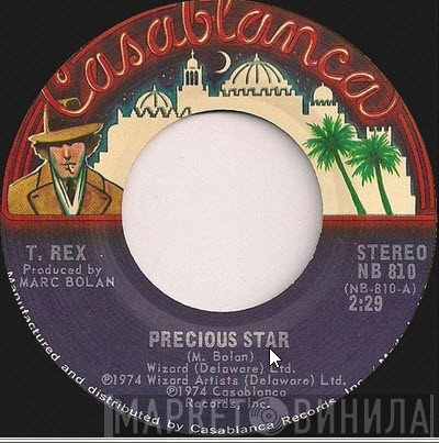 T. Rex  - Precious Star