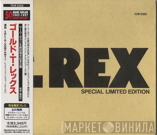 T. Rex  - Gold
