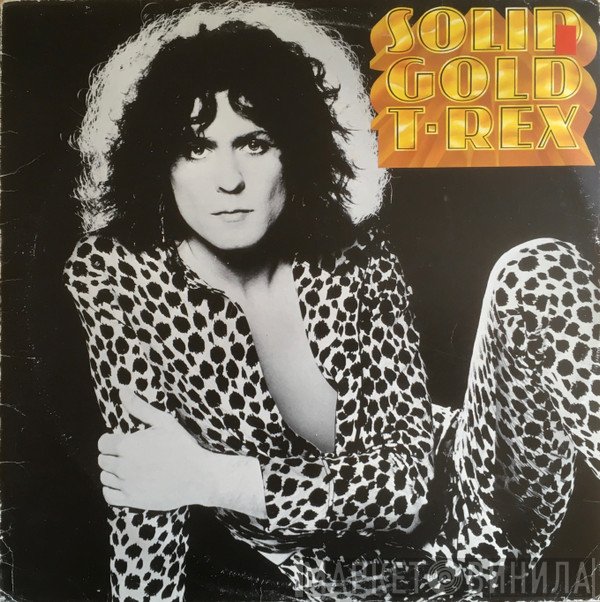 T. Rex  - Solid Gold
