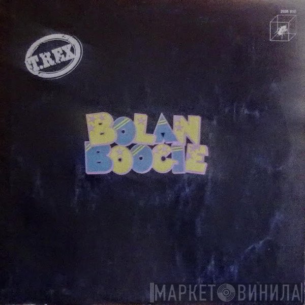 T. Rex  - Bolan Boogie