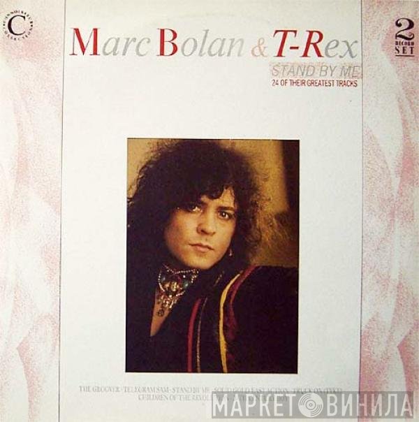 T. Rex, Marc Bolan - Stand By Me