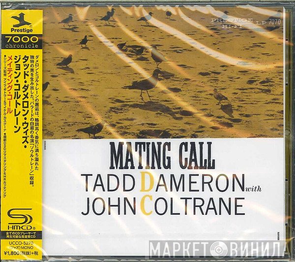 Tadd Dameron, John Coltrane  - Mating Call