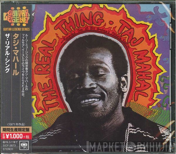 Taj Mahal  - The Real Thing