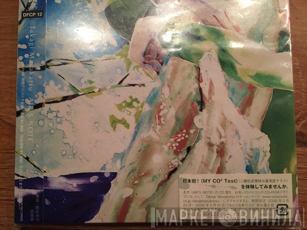 Takagi Masakatsu  - Air's Note