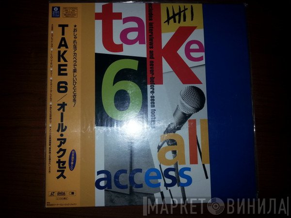 Take 6  - All Access