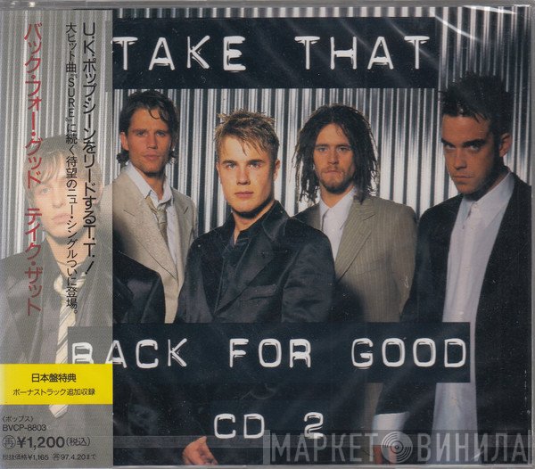 Take That  - Back For Good