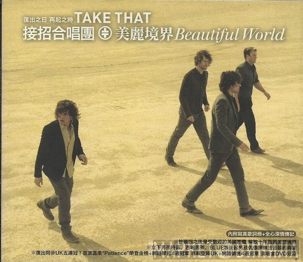 Take That  - Beautiful World