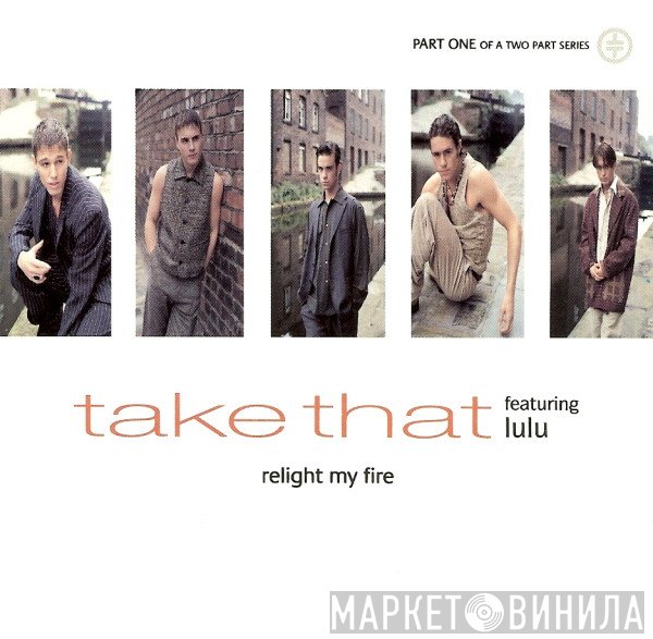 Take That, Lulu - Relight My Fire