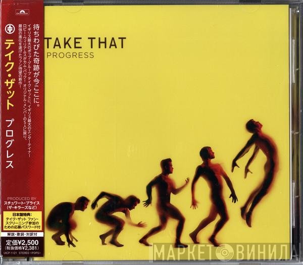 Take That  - Progress