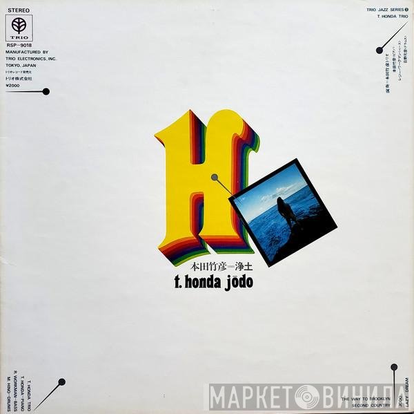 Takehiro Honda  - Jōdo