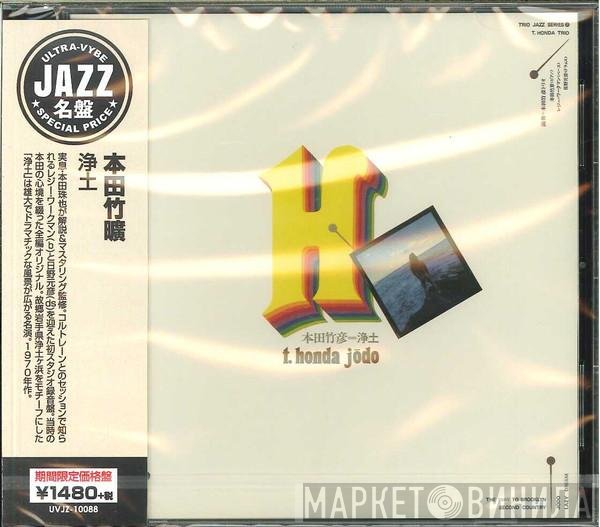 Takehiro Honda  - Jōdo