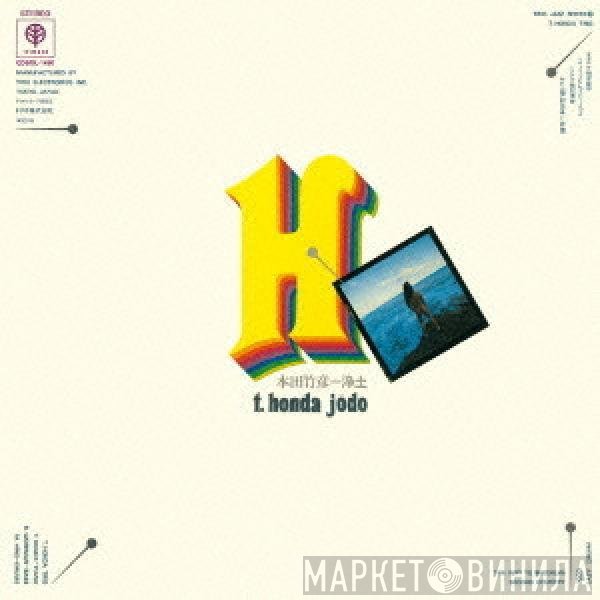 Takehiro Honda  - Jodo