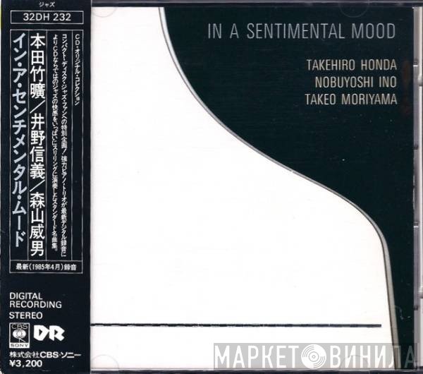 Takehiro Honda, Nobuyoshi Ino, Takeo Moriyama  - In A Sentimental Mood