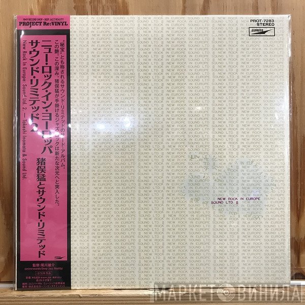 Takeshi Inomata & Sound Limited - New Rock In Europe - Sound Ltd. 2 
