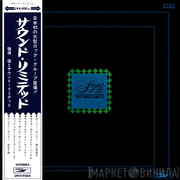 Takeshi Inomata & Sound Limited - Sound Ltd.
