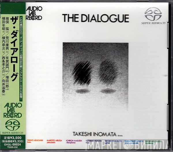 Takeshi Inomata  - The Dialogue