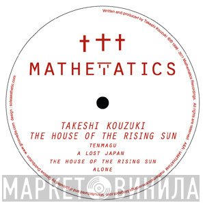 Takeshi Kouzuki - The House Of The Rising Sun