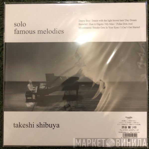 Takeshi Shibuya - Solo Famous Melodies
