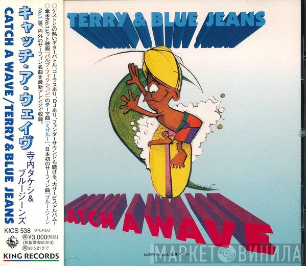 Takeshi Terauchi & Blue Jeans  - Catch A Wave