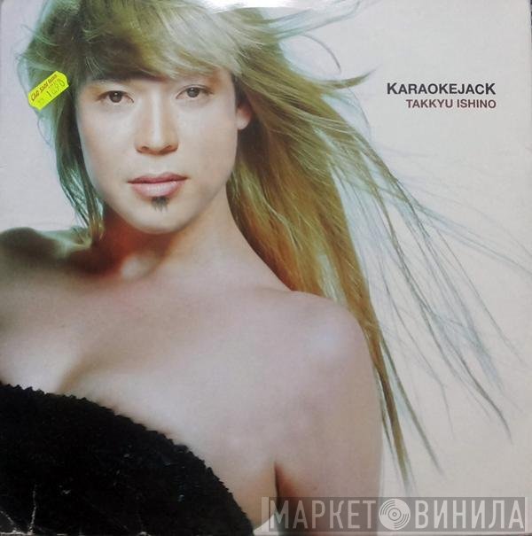 Takkyu Ishino  - Karaokejack