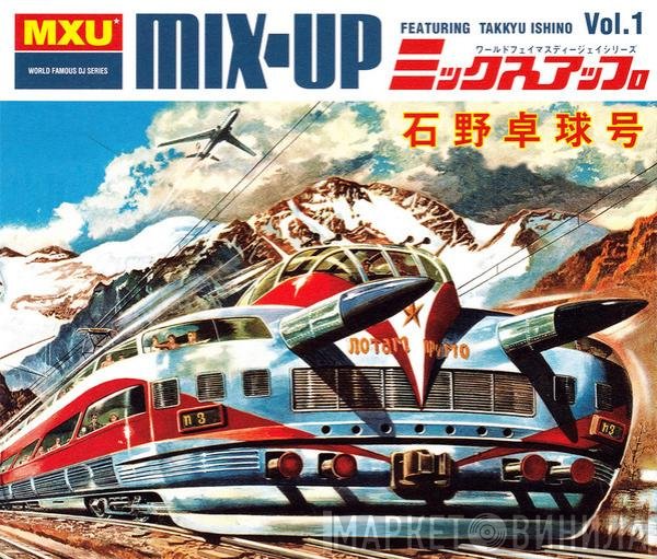 Takkyu Ishino  - Mix-Up Vol. 1