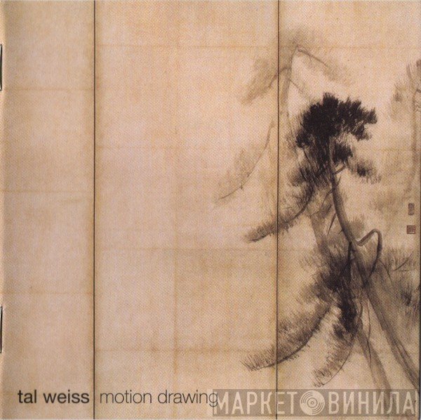 Tal Weiss - Motion Drawing