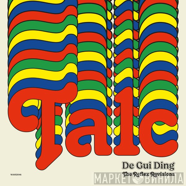 Talc - De Gui Ding (The Reflex Revisions)