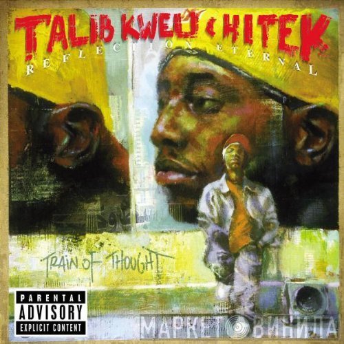 Talib Kweli & Hi-Tek : Reflection Eternal  - Train Of Thought